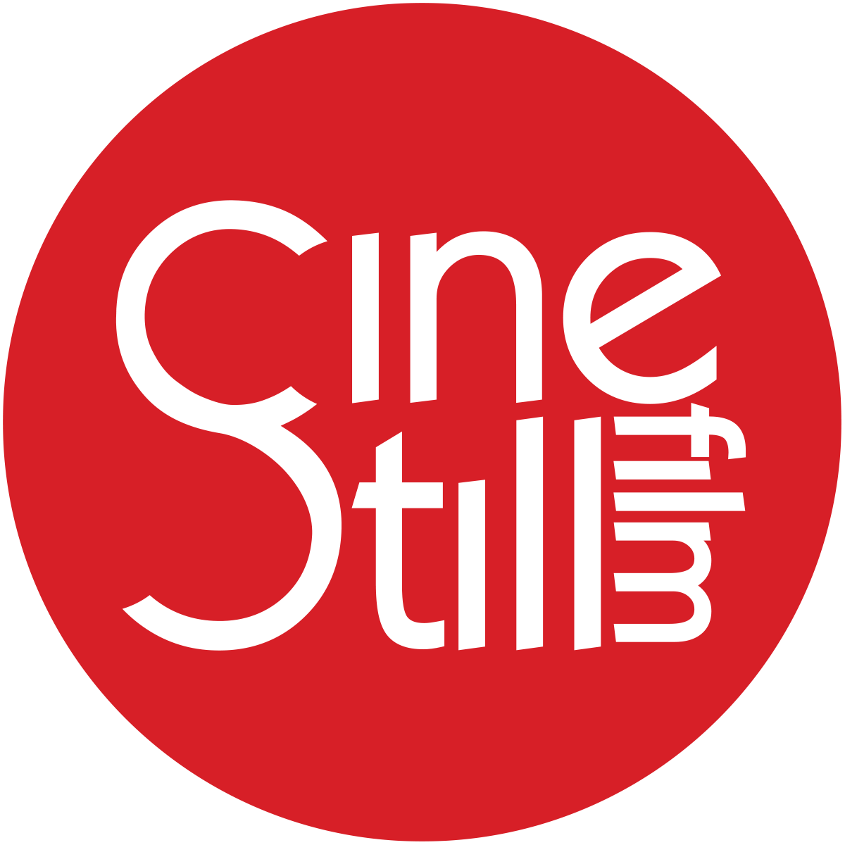 CineStill Film
