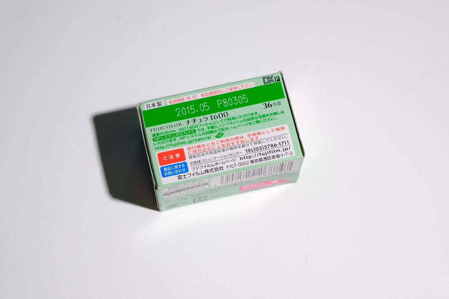 Fujifilm Natura 1600 High Speed Color Negative Exp 05-2015 (35mm)