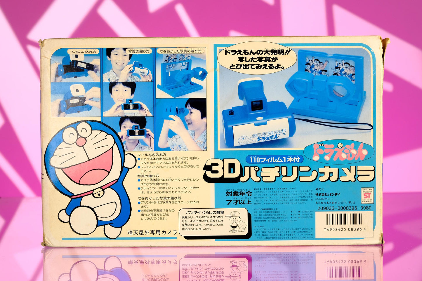 Rare Doraemon 3D 110 Format Pachirin Camera Fujiko Fujio 1987 BANDAI - Collectible